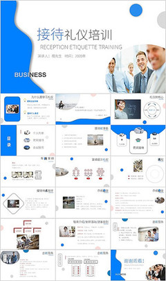 職場(chǎng)商務(wù)禮儀PPT模板設(shè)計(jì)服務(wù)