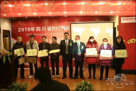 2010年亮影科技首屆高級(jí)營銷峰會(huì) 電子產(chǎn)品的研發(fā)與銷售協(xié)同創(chuàng)新