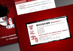 醫(yī)藥藍(lán)海中的視覺強(qiáng)音 藥品畫冊(cè)如何轉(zhuǎn)化為營銷利器